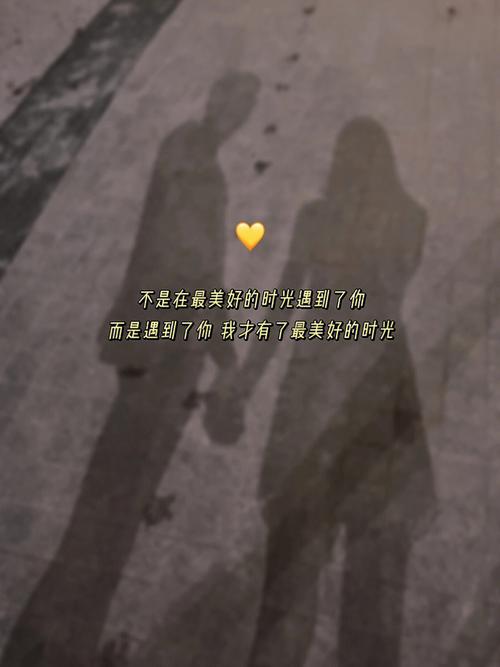你的爱人是不是命中就注定的呢