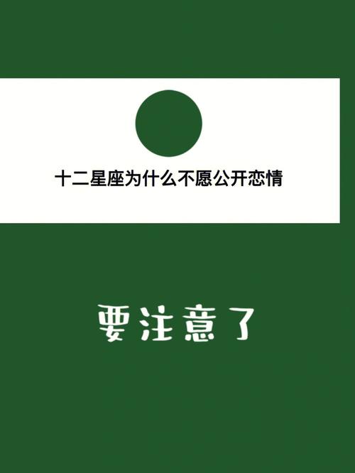 相比一世荣华这些星座更愿策马奔腾