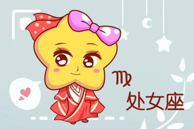为了爱人愿意改变自己的星座