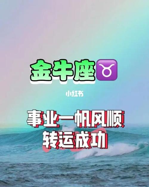 明年是金牛年吗
