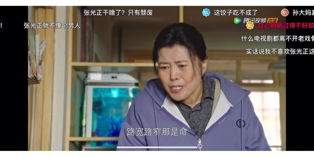 人到中年还只身一人,属虎人该怎么办