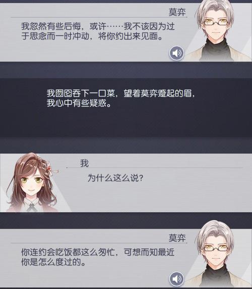水瓶女会怎么识破男人的小把戏