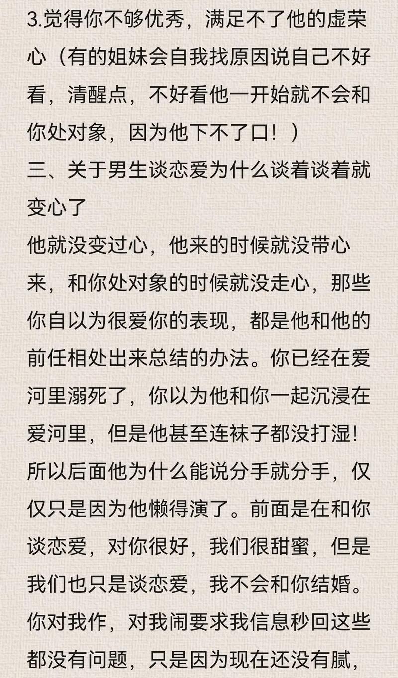 属鸡女被渣男欺骗后作何反应