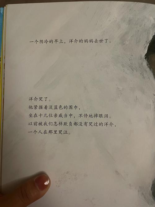 处女座如何看待生老病死这个话题