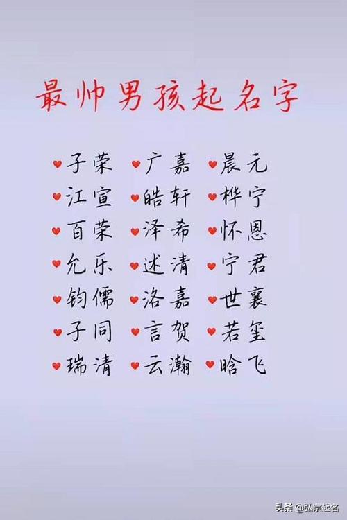 牛宝宝男孩名字大全免费
