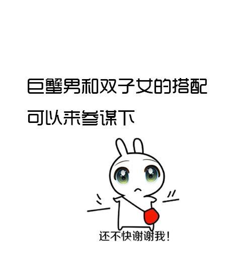 巨蟹座男生对婚姻的期待与疑惑