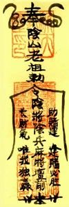 民间最灵的转赌运方法