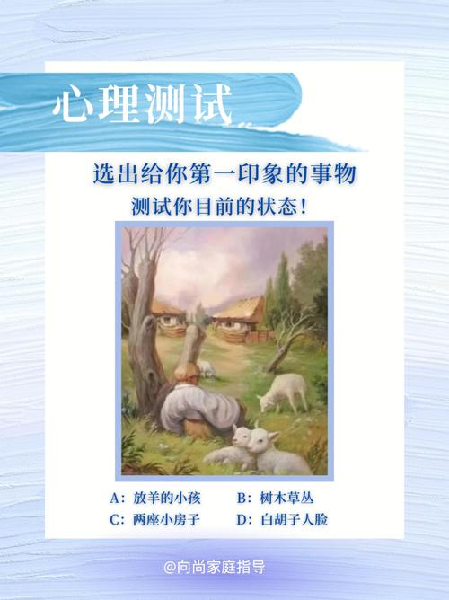 心理测试:你现在的生活状态