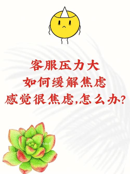 压力来临!12星座要怎么缓解压力