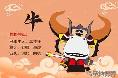 金牛年农历四月出生宝宝命不好不好