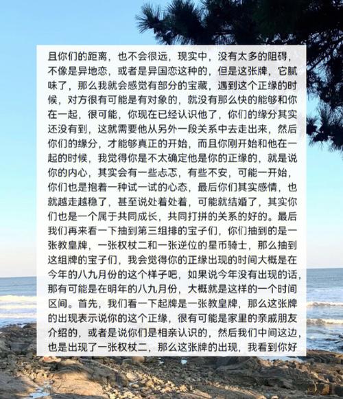 天秤座什么时候最帅