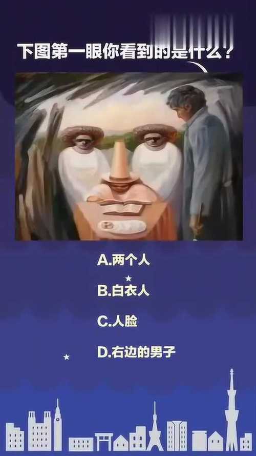 测试你的内心是否脆弱