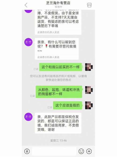 业界良心,这些生肖绝不卖假货