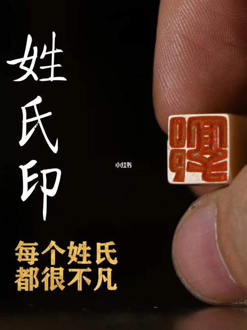 印姓取名怎么起名独特有内涵