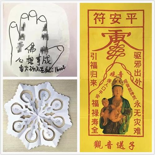 算卦的说有替身是什么
