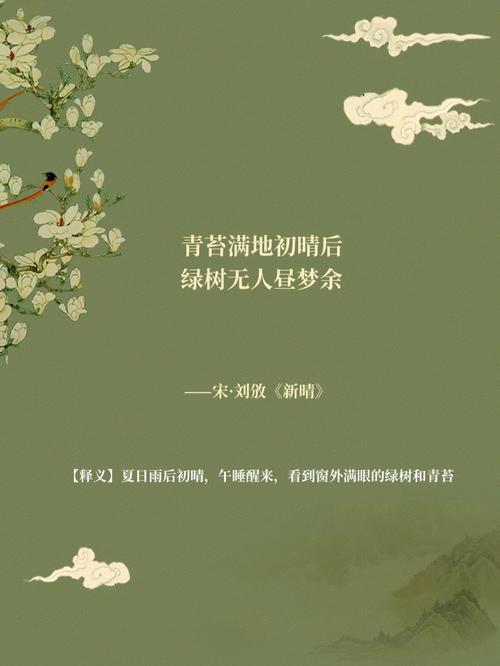 梦见露霜,梦见清晨踏着露水漫步