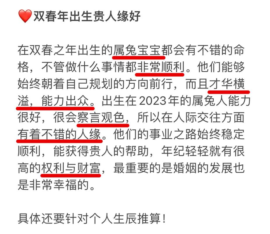 不打春结婚好不好