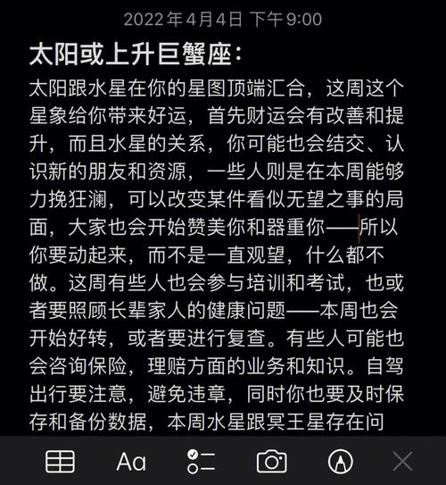 Alex 巨蟹座十月月度运程