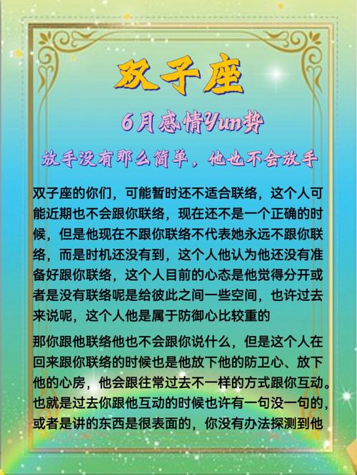 双子男不肯放手的女人