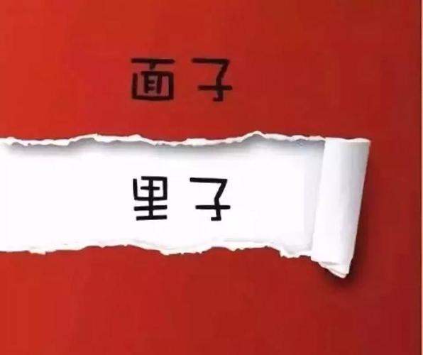 面子和里子 十二生肖选哪一个