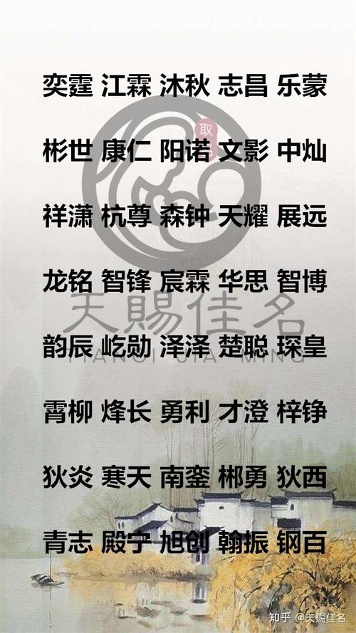 大林木命公司起名用什么字好