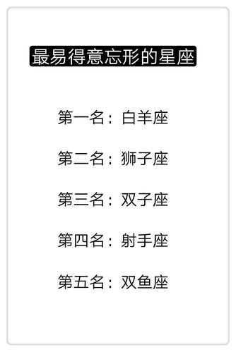 7月需谨慎的星座,或有人拆台,不能得意忘形