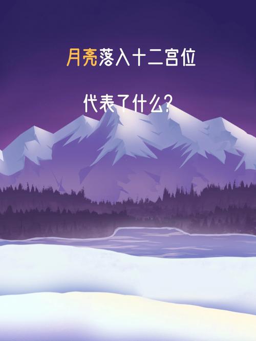 揭秘12星座眼里的继母