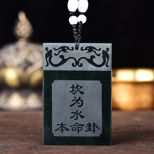 喜用神为木戴什么好