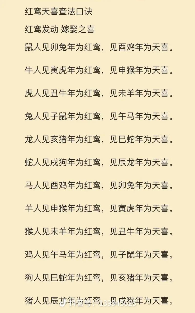 前半生蹉跎后半生大逆袭的八字命格