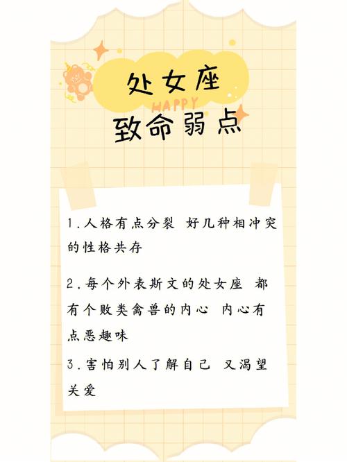 家有处女座,究竟是种什么体验?