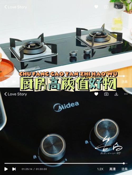 旧灶换新灶有什么讲究