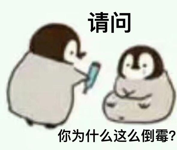 为什么倒霉总跟着你,注意什么