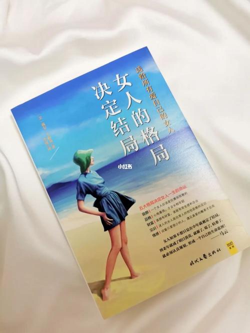 什么样的女人更适合掌控家中大权