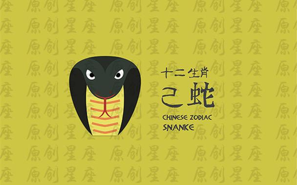深信对别人仁慈就是对自己残忍,做事果断凶狠的生肖
