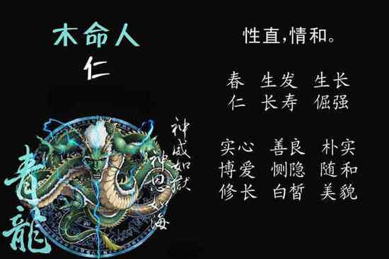 木命和木命人能否一起做生意