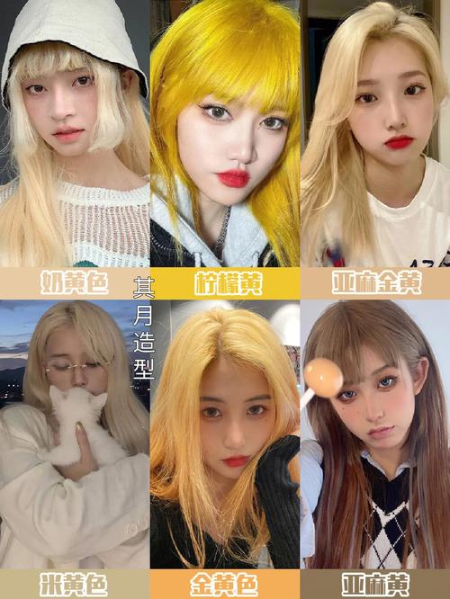 黄色头发的星座女为什么见识短