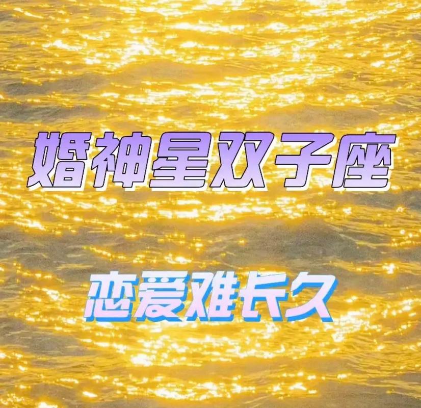 双子女分手后会后悔吗