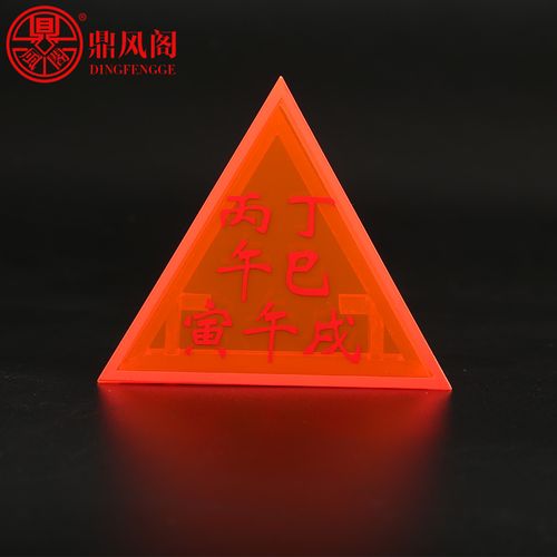 饿火命是什么 饿火命人的命运如何?