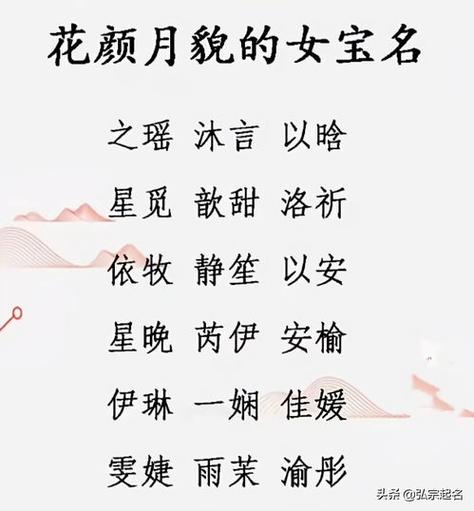 中元节出生的孩子取名精选