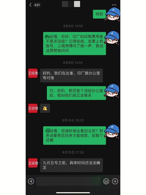 梦见看广告意味着什么