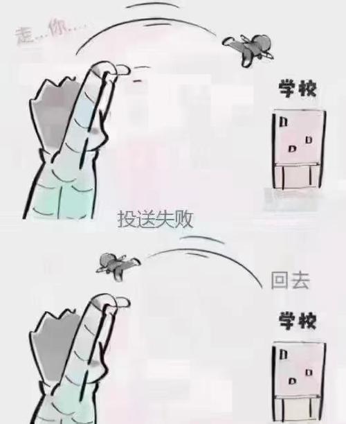 梦见开学怎么回事
