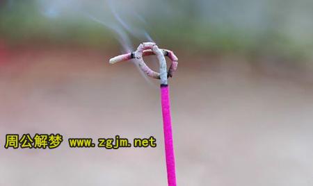梦见香断了是什么意思