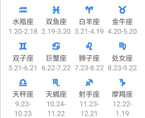 公历9月属什么星座是什么意思