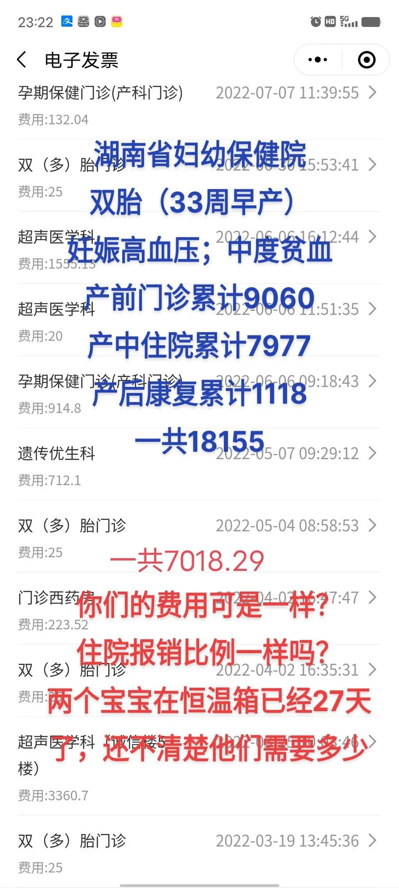 偏财格女命都生在穷家