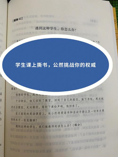 梦见自己撕书是什么意思