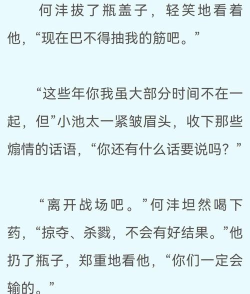 梦见朋友变成鬼来找我