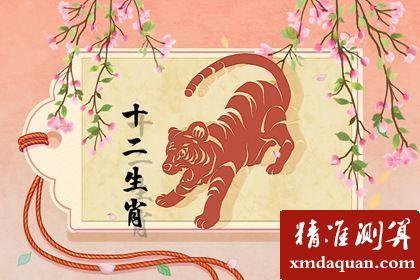 生肖虎的和生肖兔的八字相合吗?八字合婚有何意义?