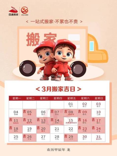 好日子查询:2022年7月15日订婚吉利吗
