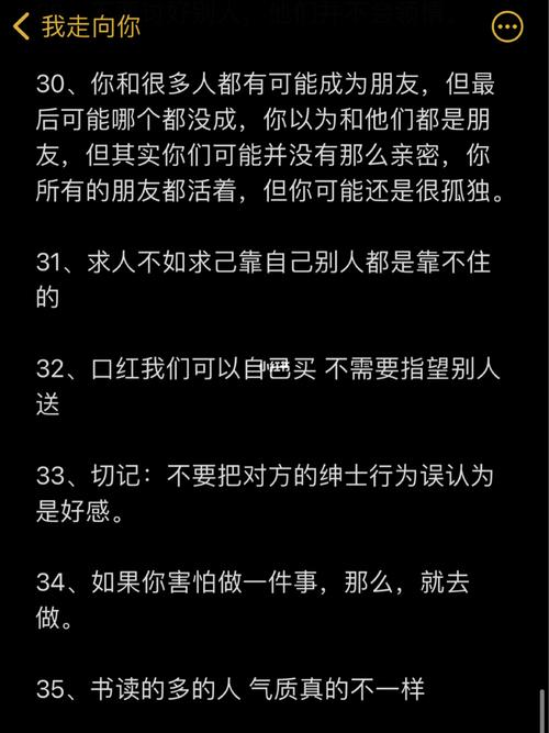 测试你2020年能活得比别人舒坦吗