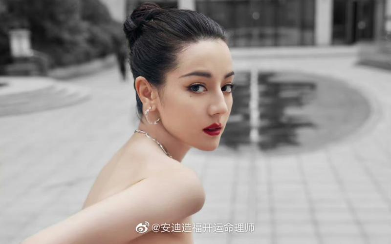 迪丽热巴的八字面相分析她的运程和感情